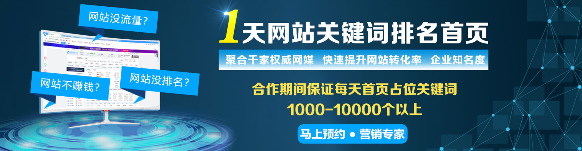 阿鲁科尔沁旗百度网络推广