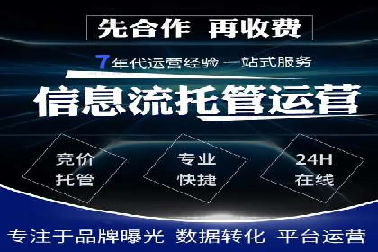 百度竞价广告投放技巧揭秘